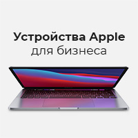 Apple для образования в чем подвох