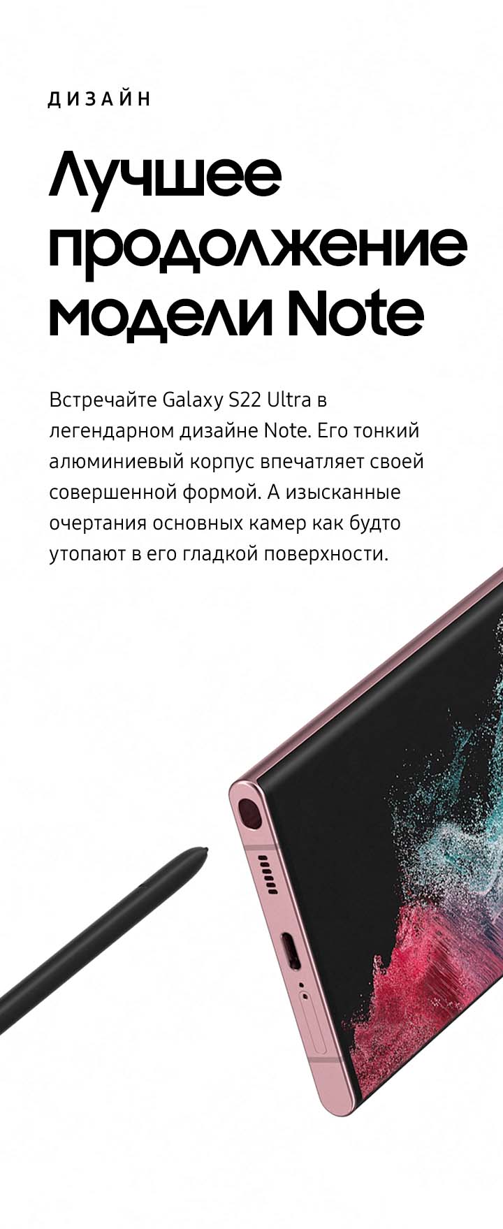 Galaxy S22 | S22+ | S22 Ultra — Ситилинк