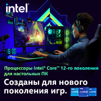 Intel Core i9 12-го поколения — купить в Ситилинк