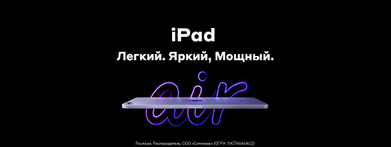 iPad air