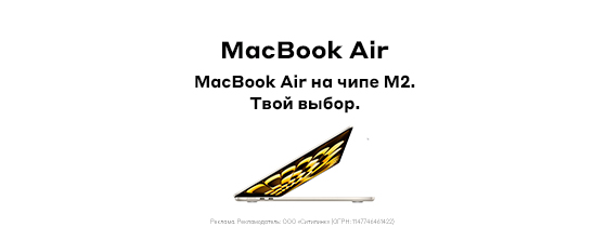 Macbook air M2