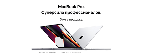 Macbook pro M1
