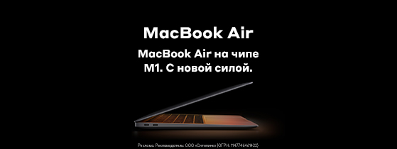 Macbook air M1