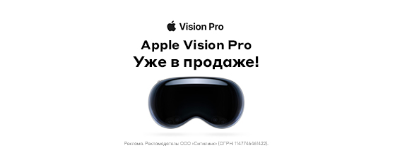 Apple Vision Pro