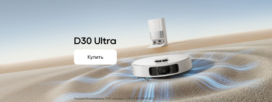 D 30 Ultra