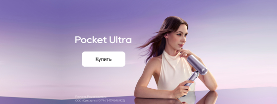 DREAME Pocket Ultra