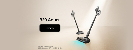 R20 Aqua