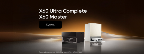 X60UC