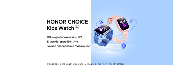 Honor choice Kids Watch