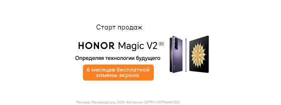 HONOR Magic V2