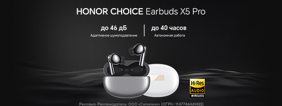 Honor Choice Earbuds X5 Pro