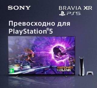 Sony BRAVIA XR PlayStation 5